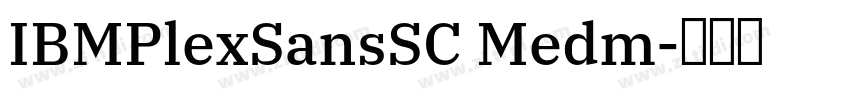 IBMPlexSansSC Medm字体转换
